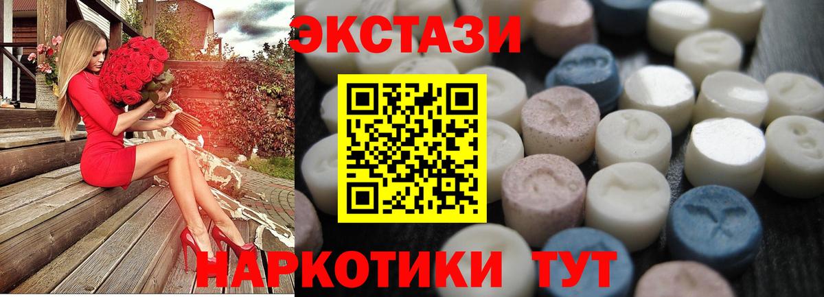 Ecstasy  Ecstasy TESLA  Елабуга  Вход с VPN  Экстази Punisher 