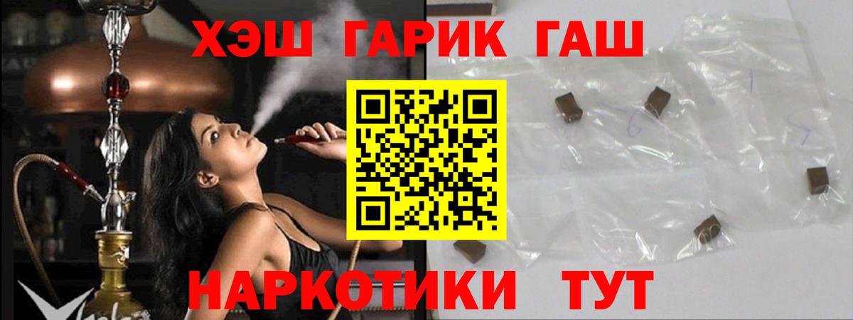 ГАШ Изолятор Елабуга