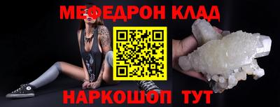 бошки Ликино-Дулёво