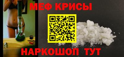 соль ск Ливны
