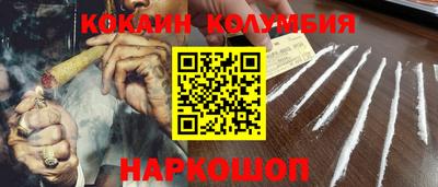 соль ск Ливны