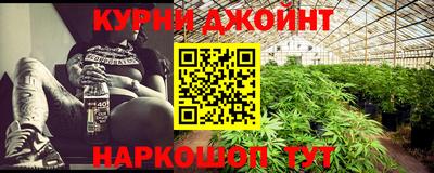 соль ск Ливны