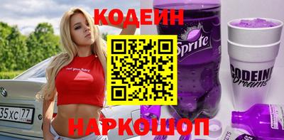 соль ск Ливны
