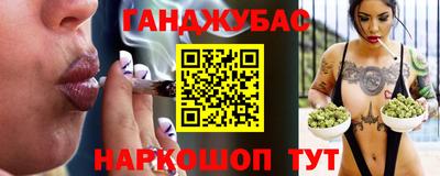 соль ск Ливны