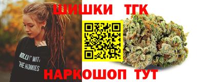 бошки Ликино-Дулёво
