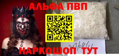 спайс Гуково