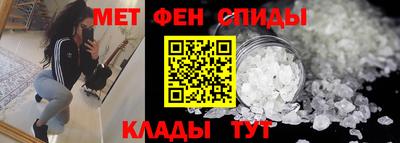 соль ск Ливны