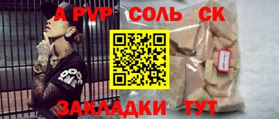 дмт Лесосибирск