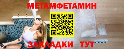 соль ск Ливны
