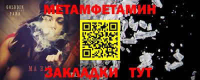 дмт Лесосибирск