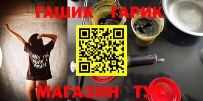 соль ск Ливны