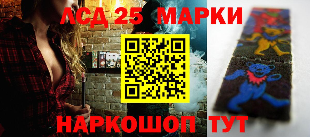 Лсд 25 экстази кислота  Вход с VPN  Лсд 25 экстази кислота  ЛСД экстази  Елабуга 