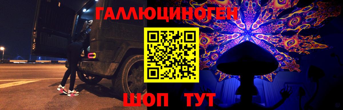 Меф кристаллы  Мефедрон  ГАШ  КОКАИН  Вход с VPN  Елабуга  Каннабис  Alpha PVP СОЛЬ кристаллы  MDMA 