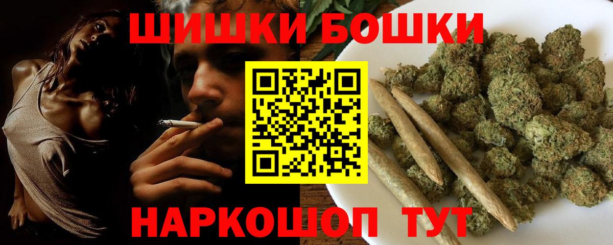 Конопля индика  Бошки марихуана VHQ  Елабуга  Бошки марихуана гибрид  Бошки марихуана марихуана  Вход с VPN 