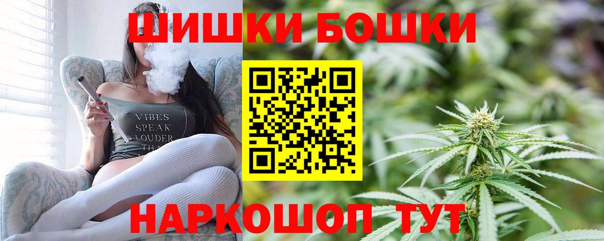 Бошки марихуана White Widow Елабуга
